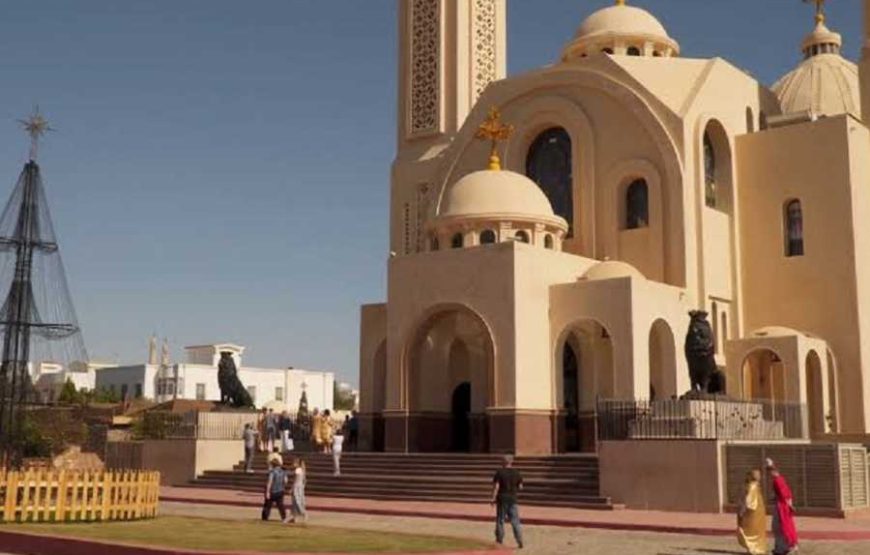 City Tour with Al Mustafa Mosque