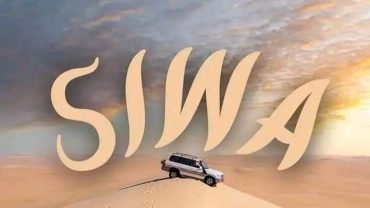 Siwa